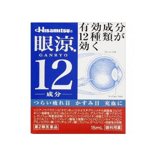 Ganryo 12 15ml - Japanese Eye Drop