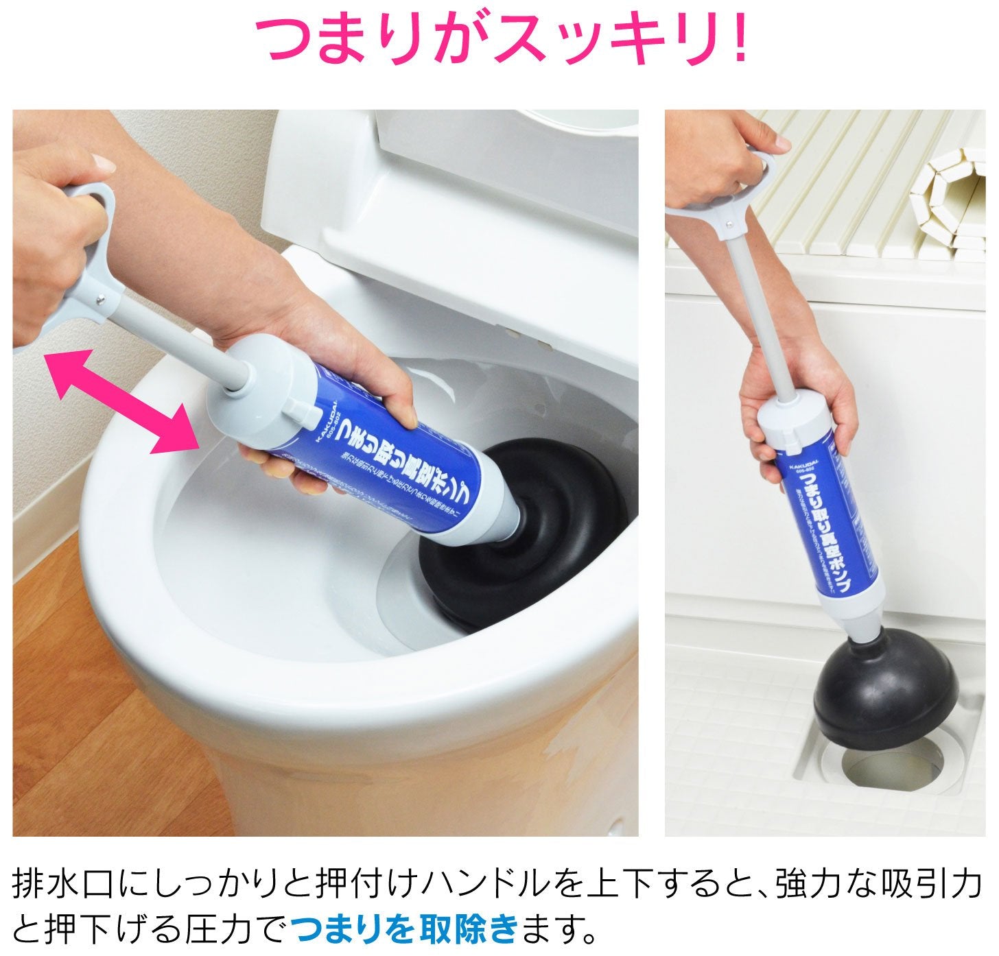 Gaona Japan Camo Vacuum Pipe Cleaner Full Set (Toilet Bathroom Drain Washbasin Sink Ac Drain Hose) Ga-Kk005