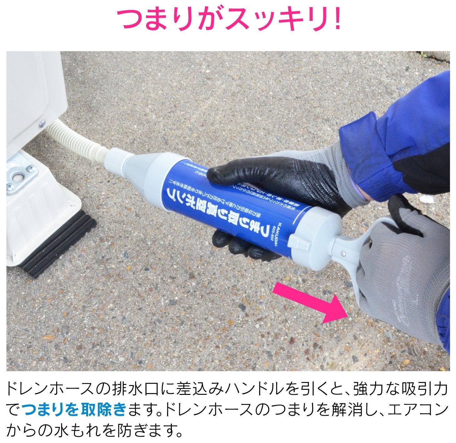 Gaona Japan Camo Vacuum Pipe Cleaner Full Set (Toilet Bathroom Drain Washbasin Sink Ac Drain Hose) Ga-Kk005