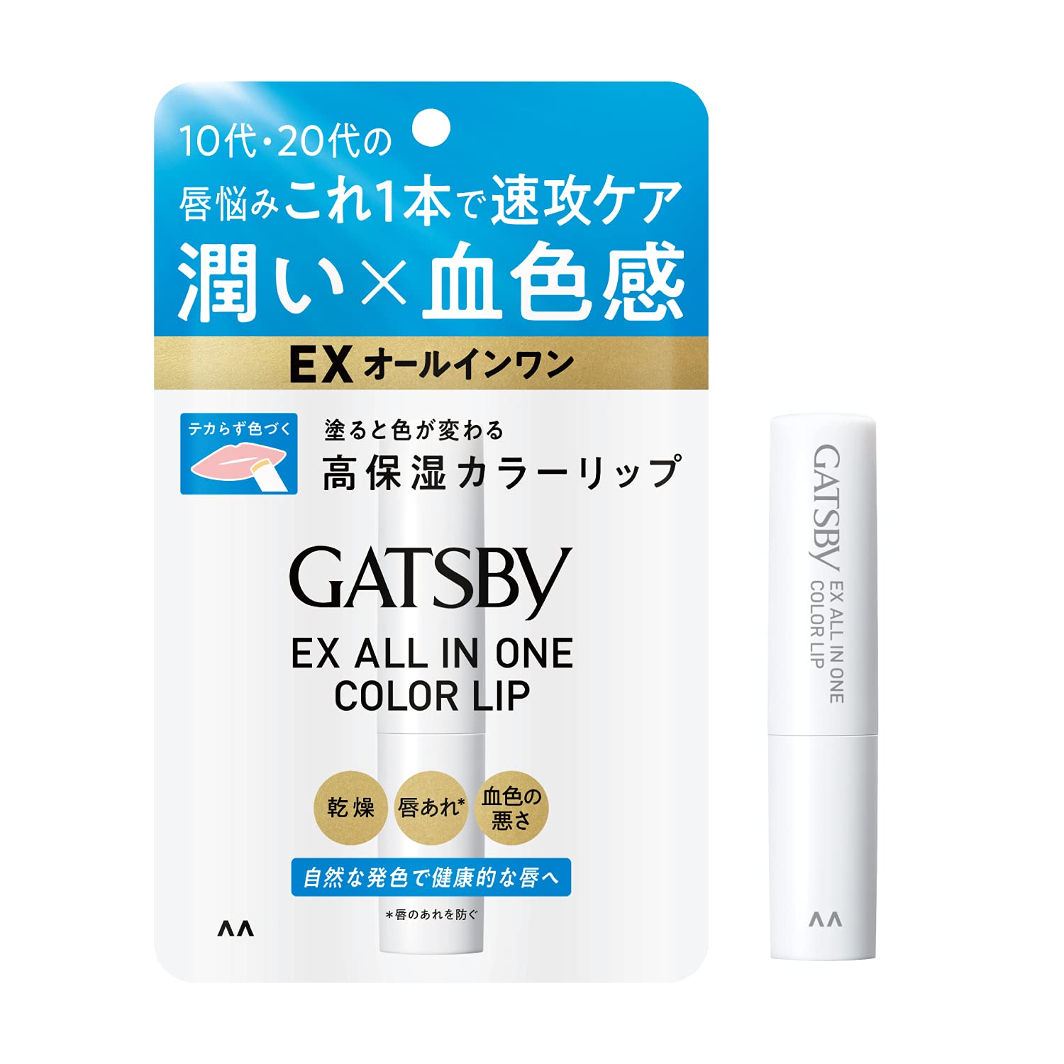 Gatsby Ex All-In-One Color Lip For Men Cares For Dry & Rough Lips - Japanese Lip Balm For Men