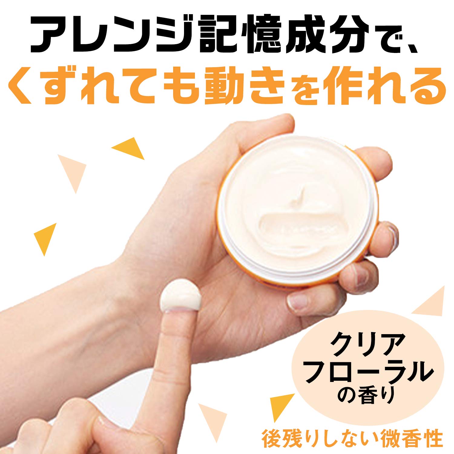 Gatsby Moving Rubber Loose Shuffle - 80g Hair Styling Wax for Men Pack of 36