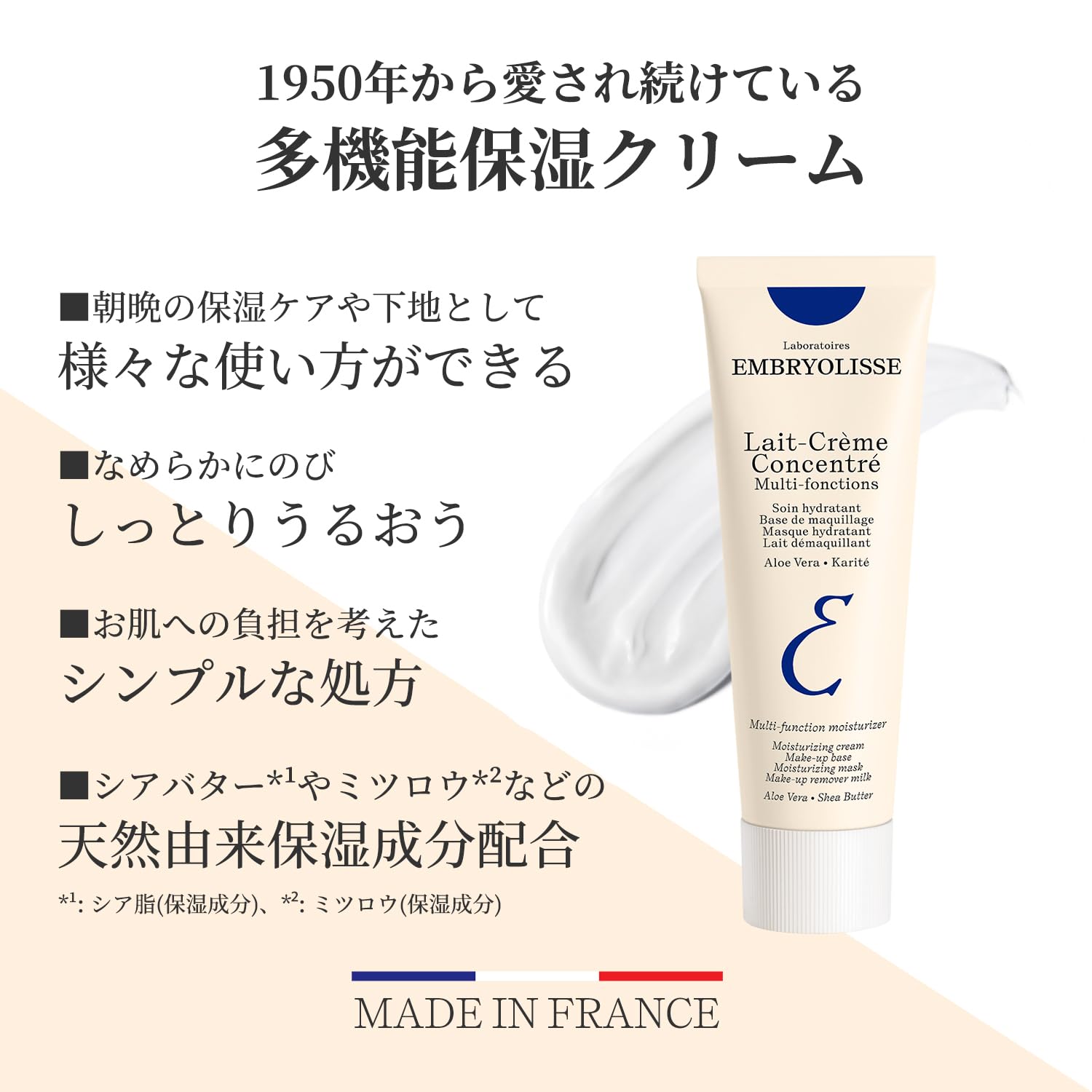 Embryolisse Moisture Cream 30ml - Hydrates, Prevents Shine.