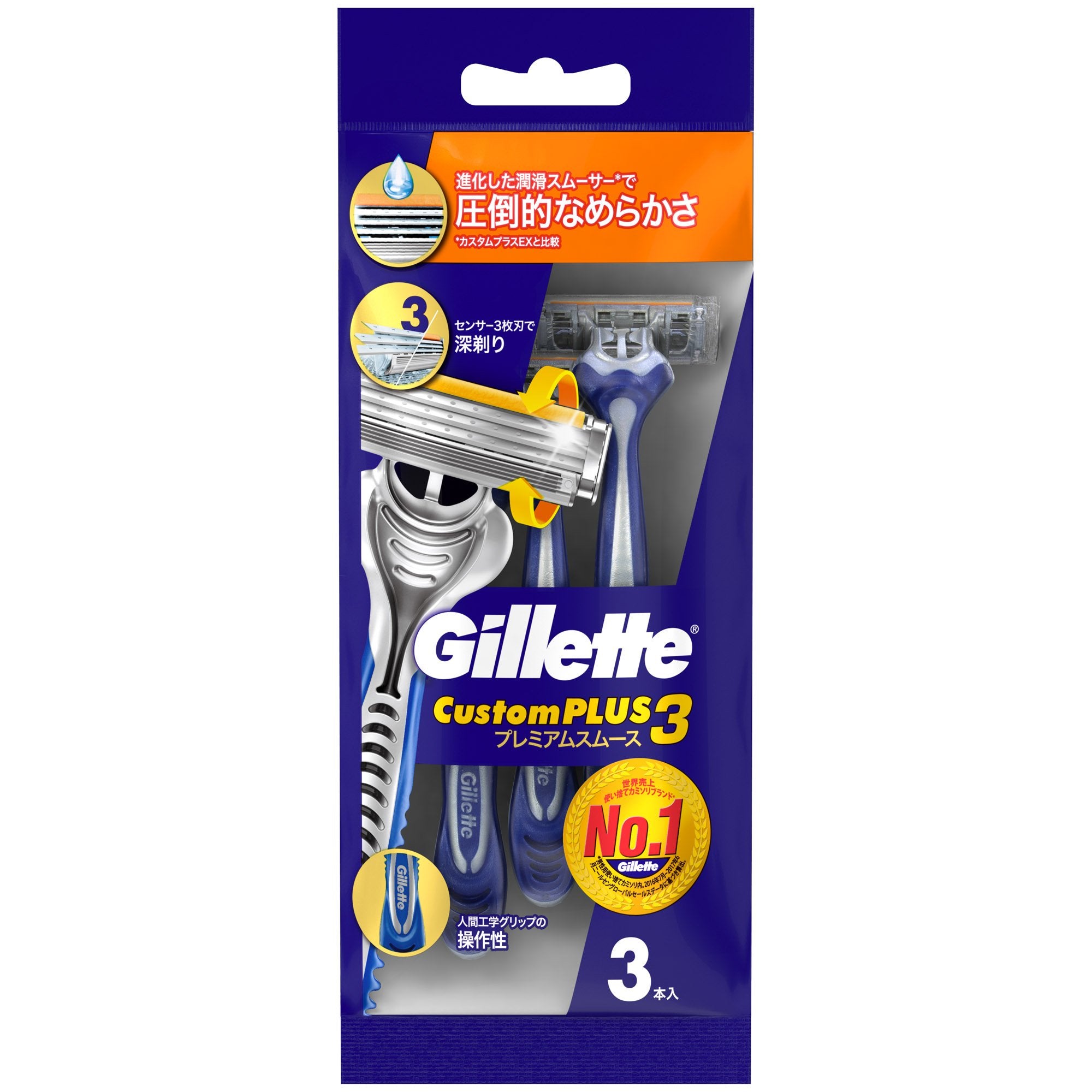 Gillette Custom Plus 3 Shaver Japan Premium Smooth Cp3-Ps3 3 Pieces