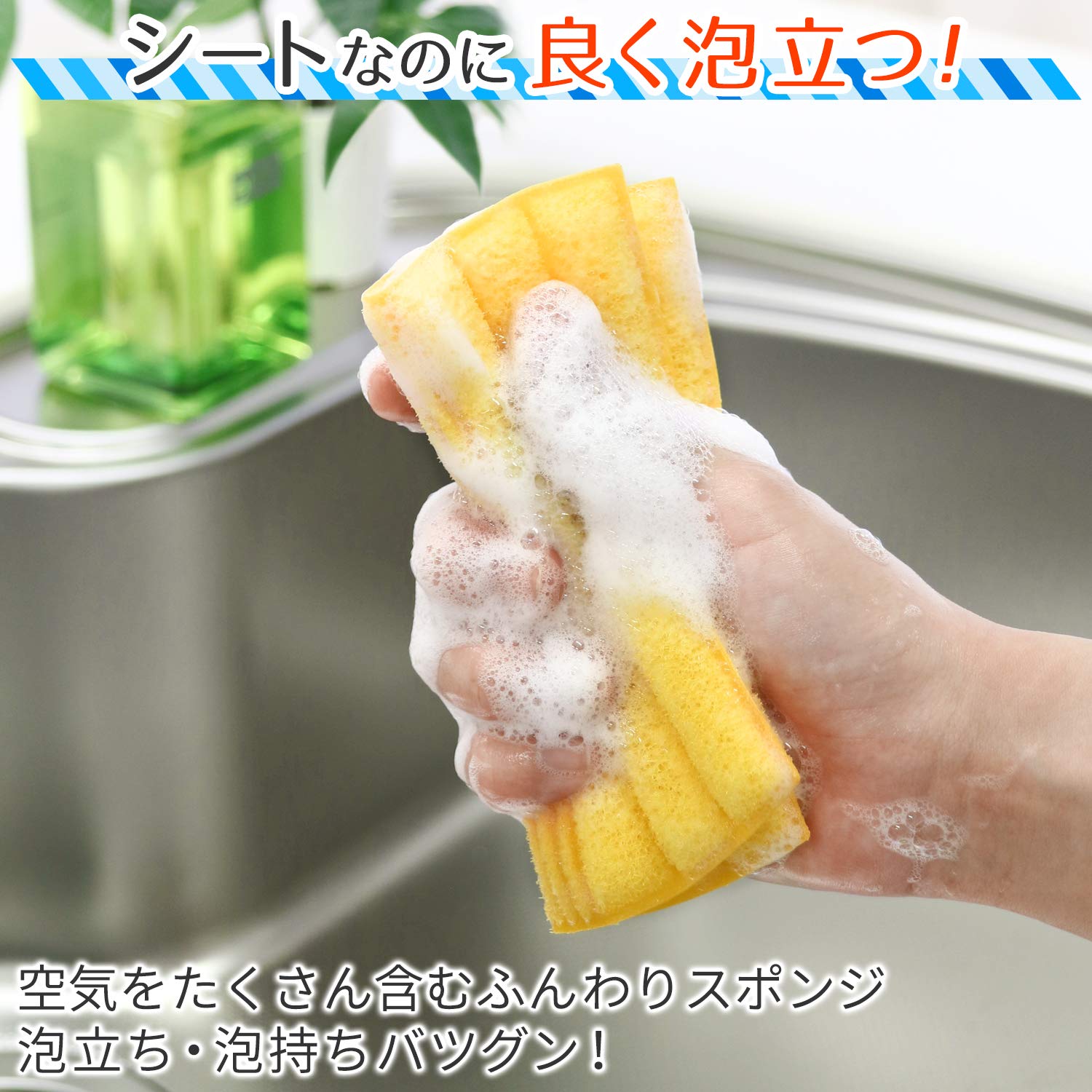 Lec Gekiochi-Kun Groove Washable Quick-Drying Dishwashing Sponge Sheet (Good Design Award Winner) 13X13Cm K00213 - Made In Japan