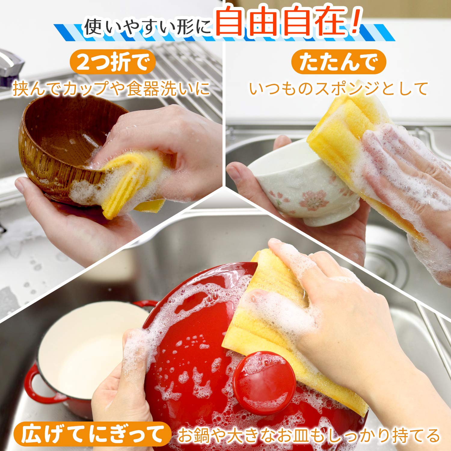 Lec Gekiochi-Kun Groove Washable Quick-Drying Dishwashing Sponge Sheet (Good Design Award Winner) 13X13Cm K00213 - Made In Japan