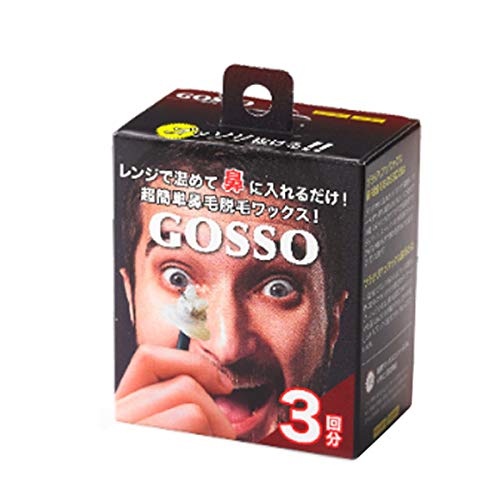 Gosso 3 Times Japan - Gosso Brand