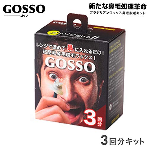 Gosso 3 Times Japan - Gosso Brand