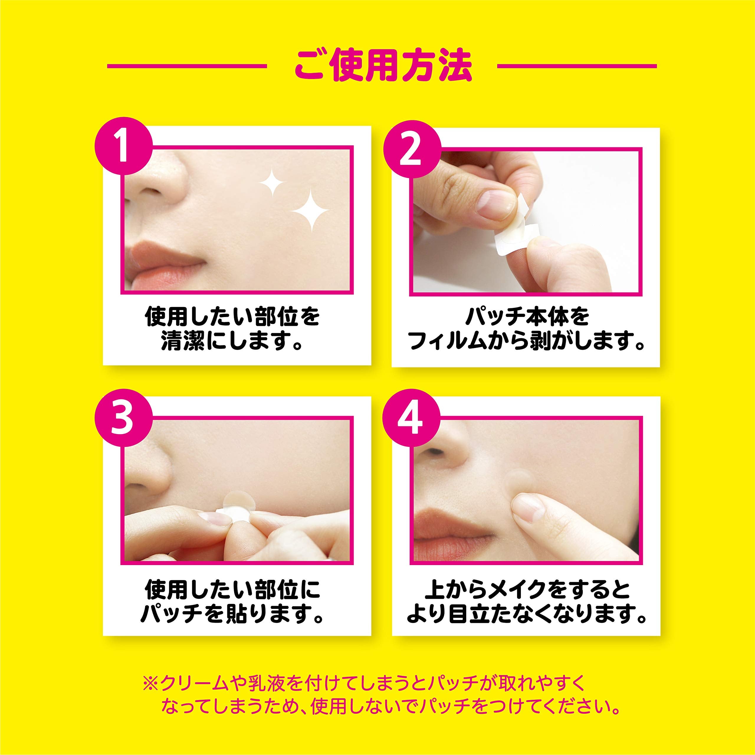 Gramercy View Tech Elaband Eraser Patch 12 Patches Japan (2 Sheets)