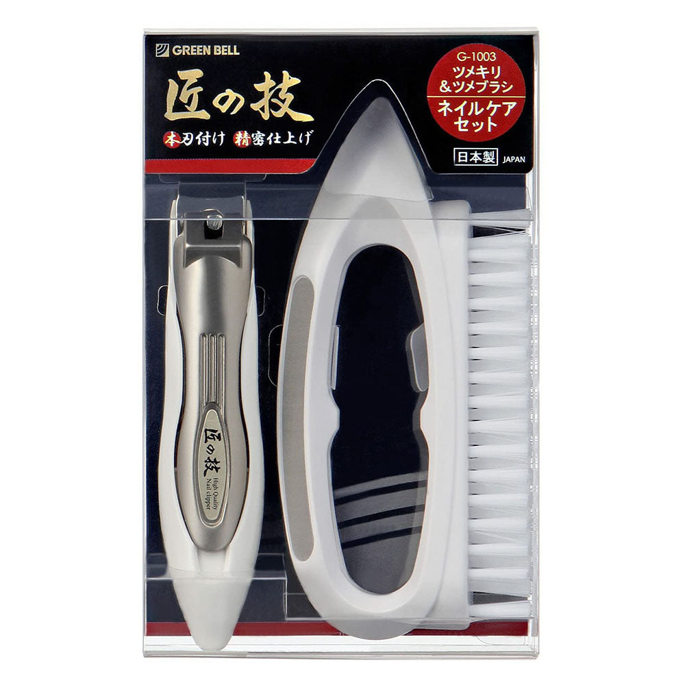 Green Bell Japan Takuminowaza Nail Clipper Brush Set