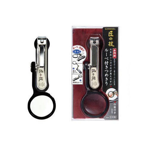 Green Bell Japan Takuminowaza Nail Clipper Loupe Black