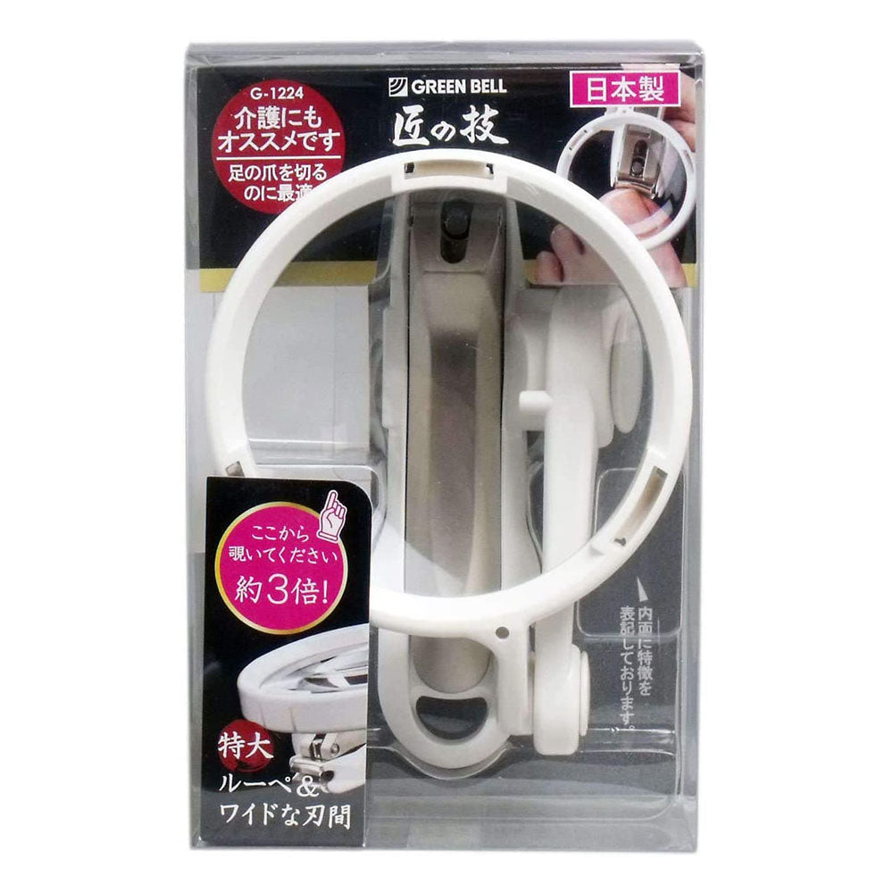 Green Bell Takuminowaza Japan Stainless Steel Nail Clipper W/ Loupe