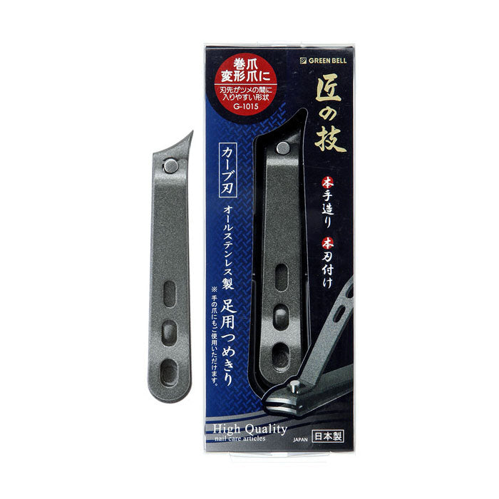 Green Bell Takuminowaza Stainless Steel Toenail Clipper G - 1015