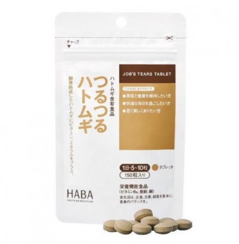 Haba Harbor Slippery Pearl Barley 150 Capsules