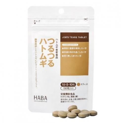 Haba Harbor Slippery Pearl Barley 150 Capsules Japan With Love