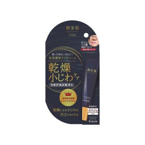 Hadabisei One Wrinkle Care Close Contact With Rich Eye Cream 15g Japan With Love