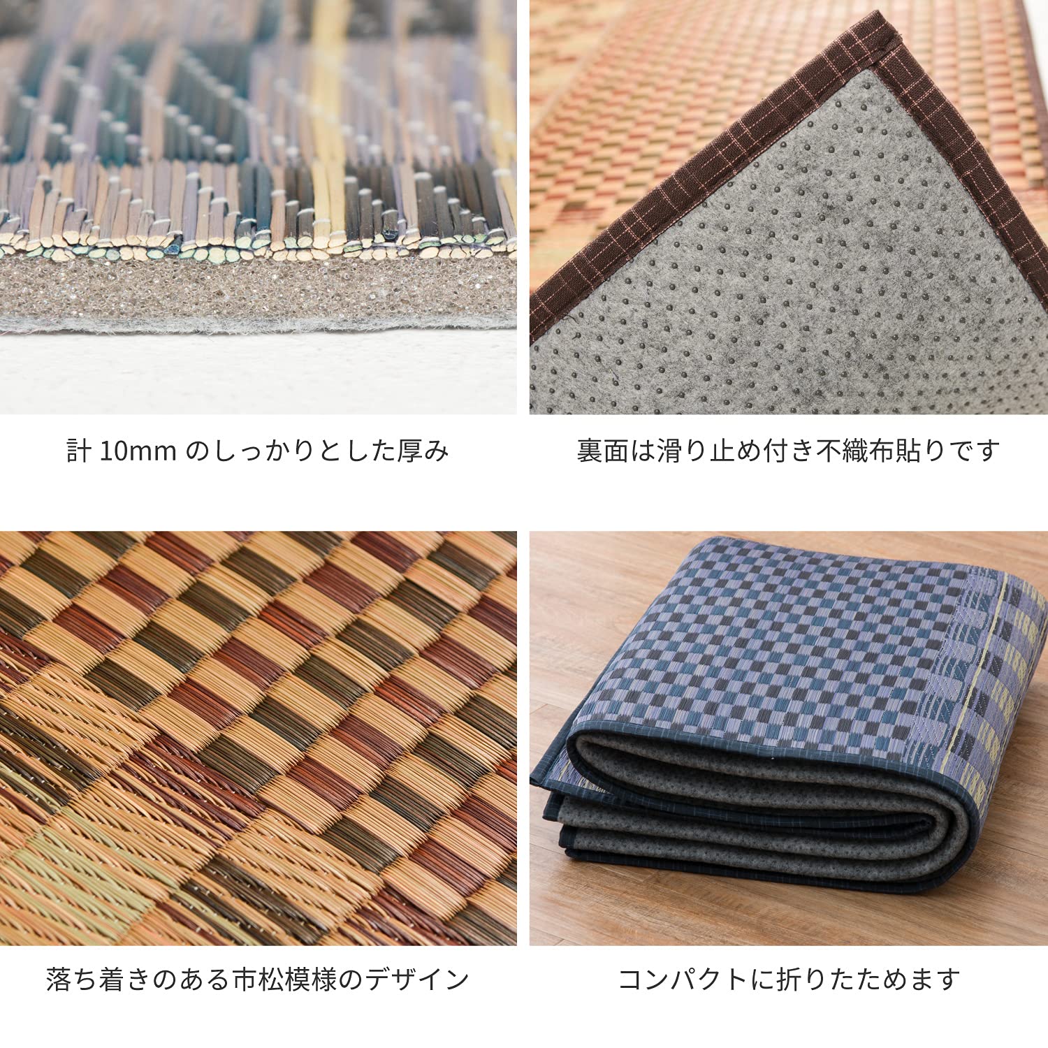 Hagihara Igusa Compact Rug Japan Blue Backing Approximate Size