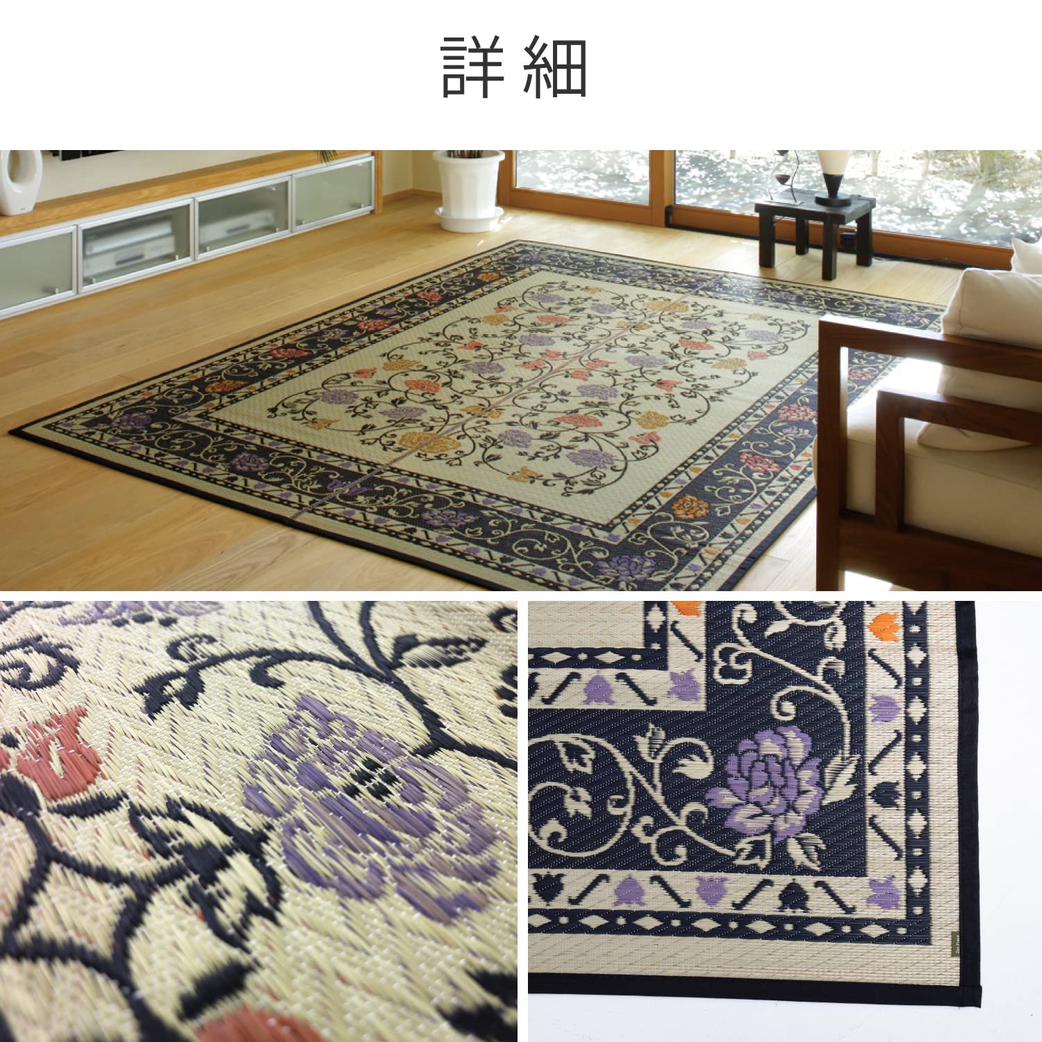 Hagiwara Igusa Natural & Black From Japan - Hagihara