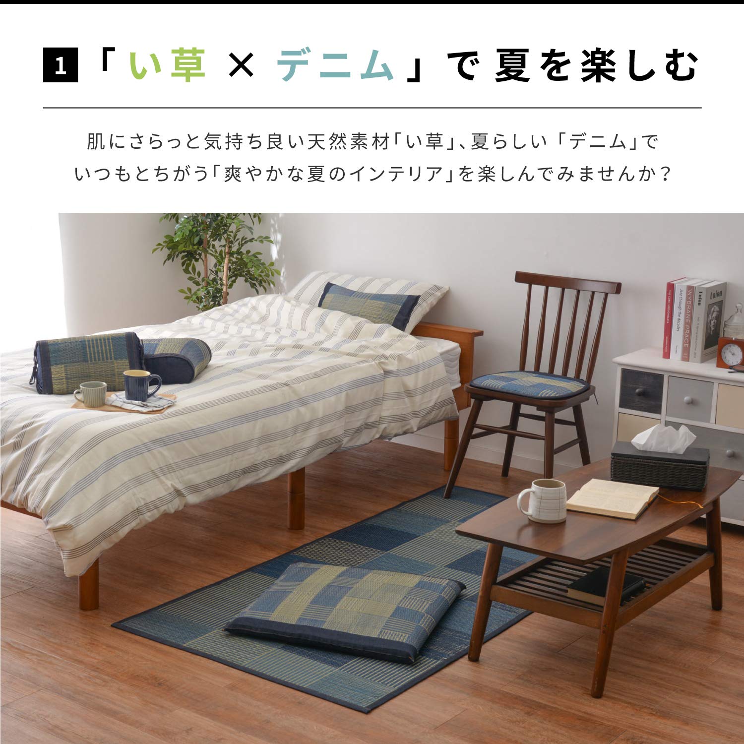 Hagihara Igusa Stretch Mat Blue Japan W80Xd170Cm Denim Patch Urethane Filled Anti-Mold