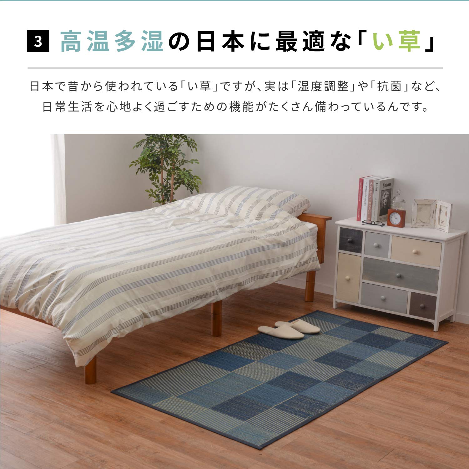 Hagihara Igusa Stretch Mat Blue Japan W80Xd170Cm Denim Patch Urethane Filled Anti-Mold