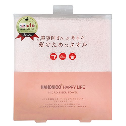 Hahonico Japan Hair Drying Microfiber Towel Pink