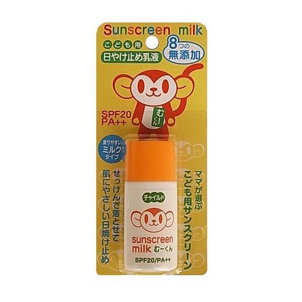 Heim Cosmetics Mu-Kun Child Sunscreen Milk SPF20 PA++ 25ml - Sunscreen For Kids