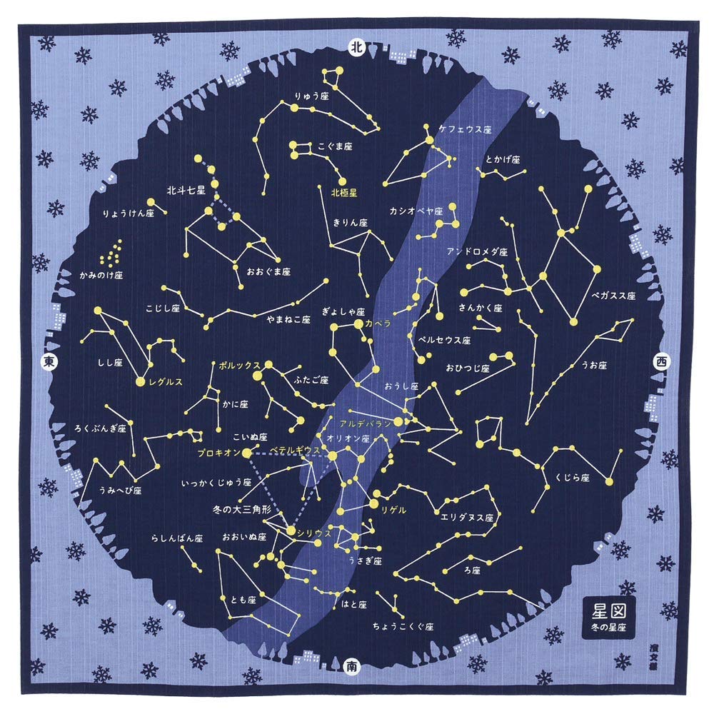 Hama Pattern Japan Winter Constellations Wrapping Cloth 50Cm Hamamonyo Small Cloth
