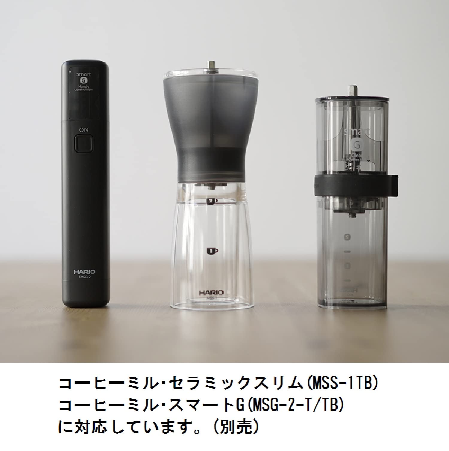 Hario Mobile Mill Stick Black Ems-1B | Made In Japan