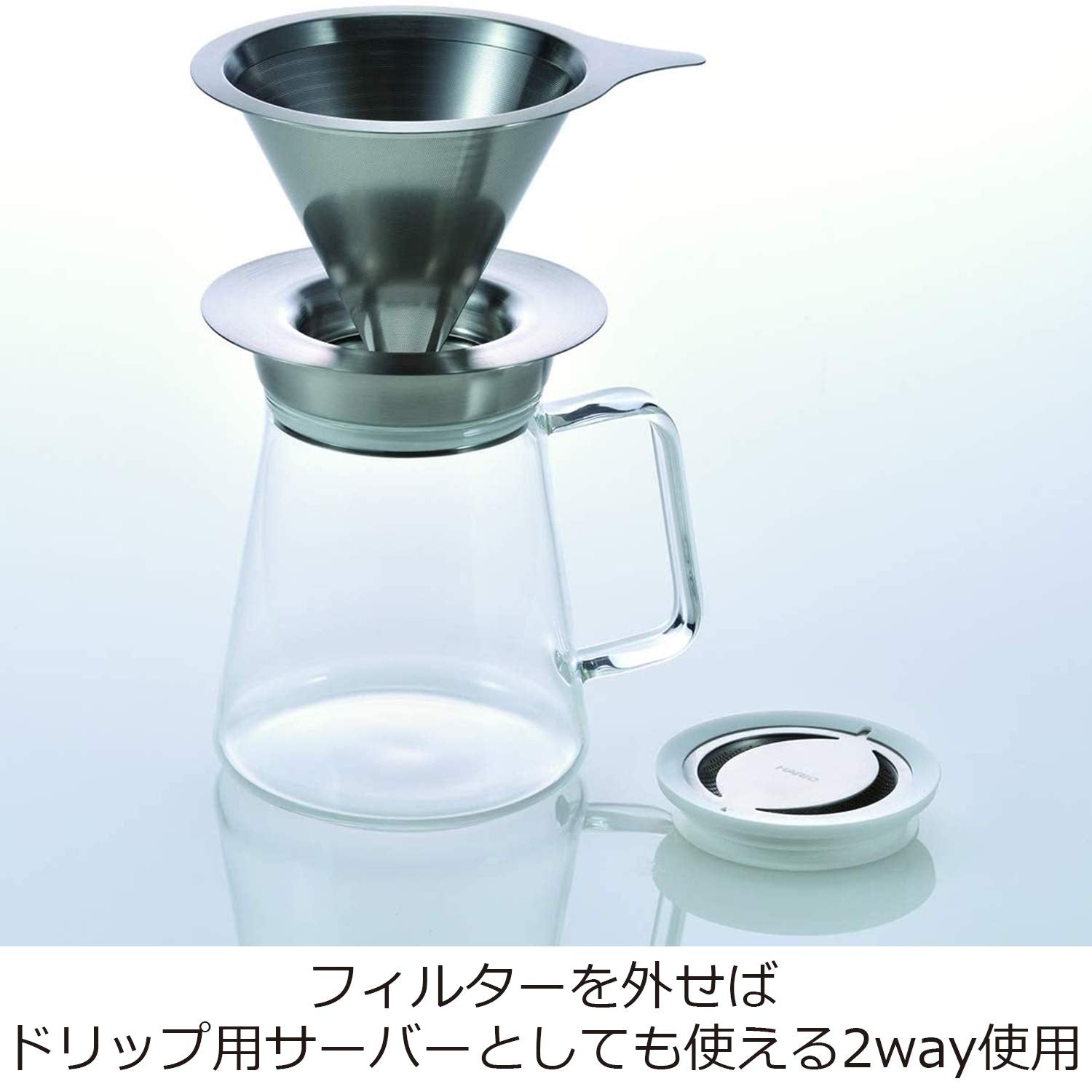 Hario Japan Tea Server Spout 450Ml Clear Ts-45-Hsv 360 Degree