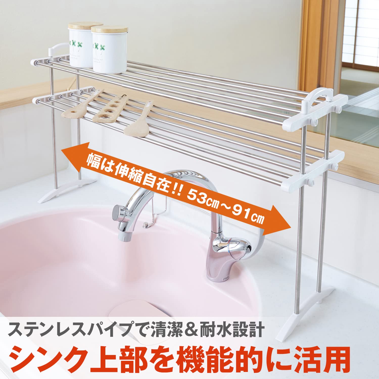 Ping An Copper Co. Heian Shindo Extendable White Kitchen Rack 2 Shelves 6Kg Per Shelf Japan 53-91Cm Width 50Cm Height 24Cm Depth Tos-10