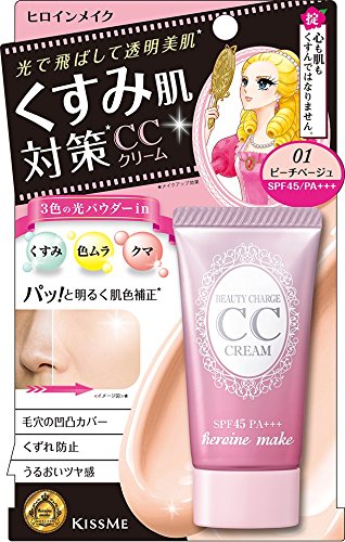 Kissme Heroine Make Beauty Charge Peach Beige CC Cream 30g