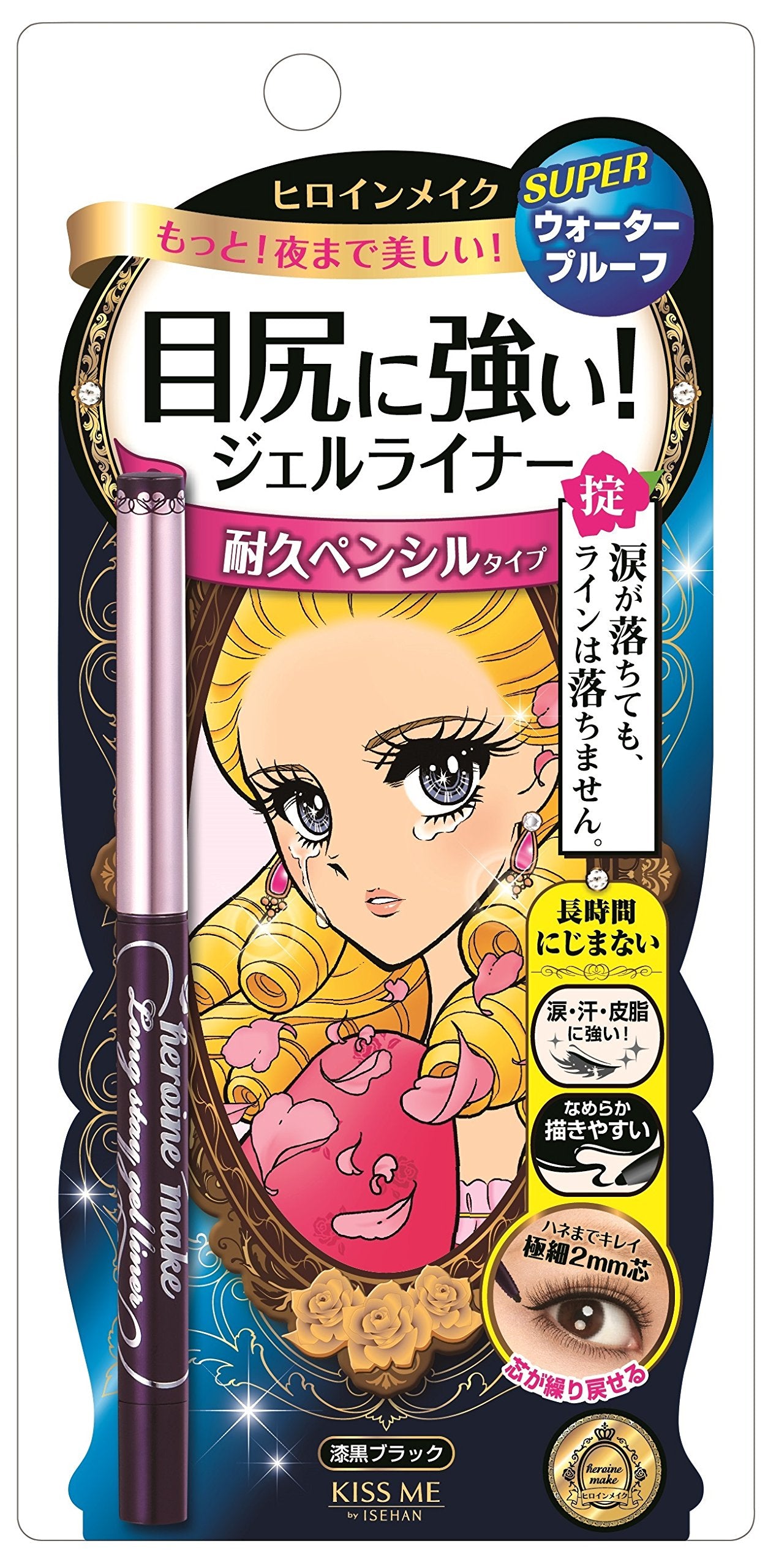 Kissme Heroine Make Long Stay Gel Liner 01 Jet Black 0.1G - Super Waterproof