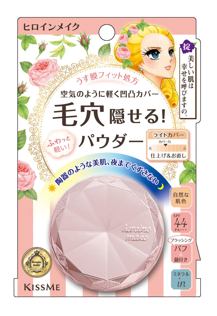 Kissme Heroine Make Natural Skin Tone Long Stay Air Veil Powder 5G