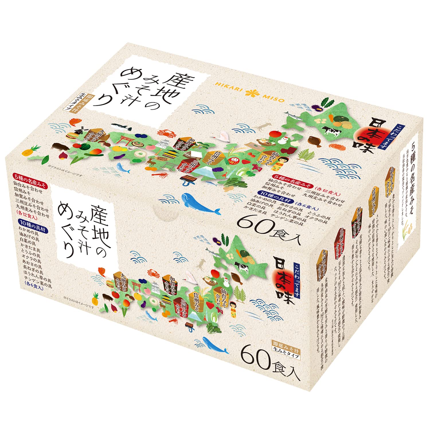 Hikari Miso Japan Miso Soup Tour 60 Servings