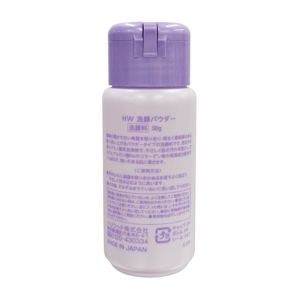 Orchid Hollywood Cleansing Powder 50G - Japanese Beauty Product