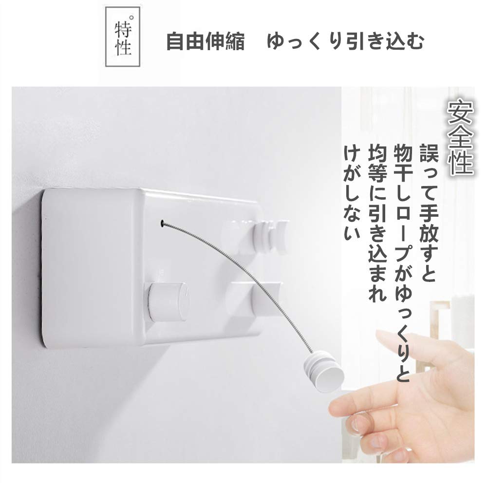 Homeme 30Kg Indoor Clothesline Wall Hanging 4.2M Double Rope Stretchable Slow Recovery Waterproof Rustproof Japan