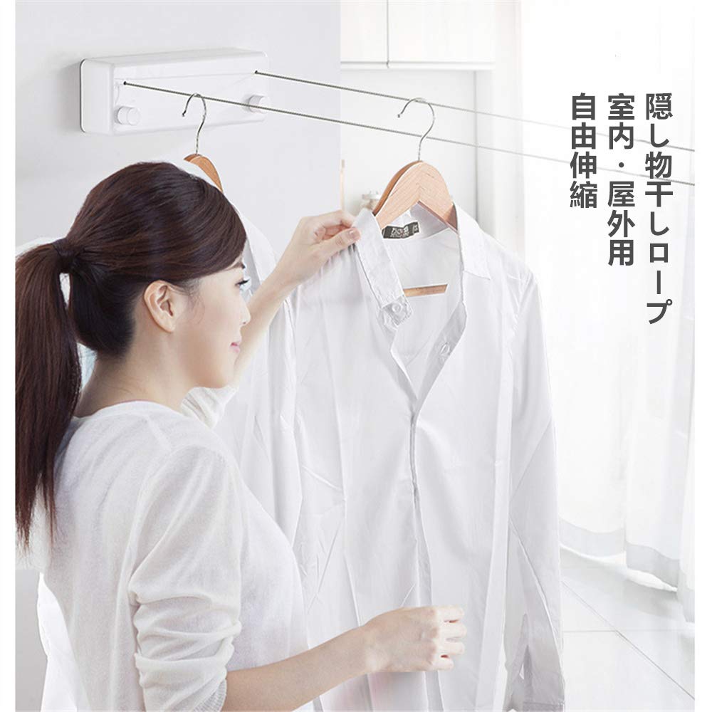 Homeme 30Kg Indoor Clothesline Wall Hanging 4.2M Double Rope Stretchable Slow Recovery Waterproof Rustproof Japan
