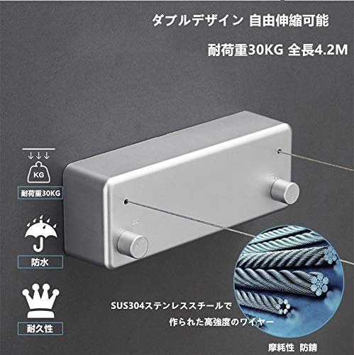 Homeme 30Kg Indoor Clothesline Wall Hanging 4.2M Double Rope Stretchable Slow Recovery Waterproof Rustproof Japan