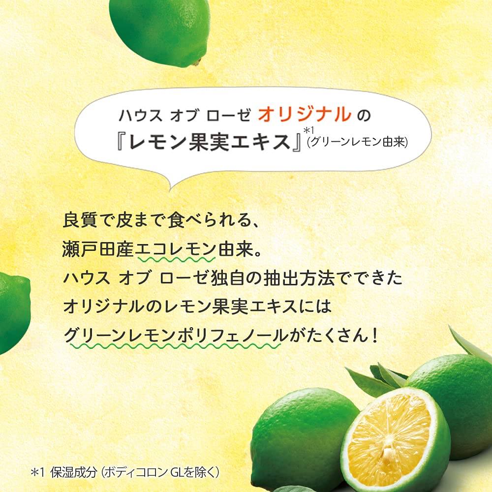 House Of Rose Jelly Lotion Gl (Green Lemon Fragrance) 200Ml / Body Lotion