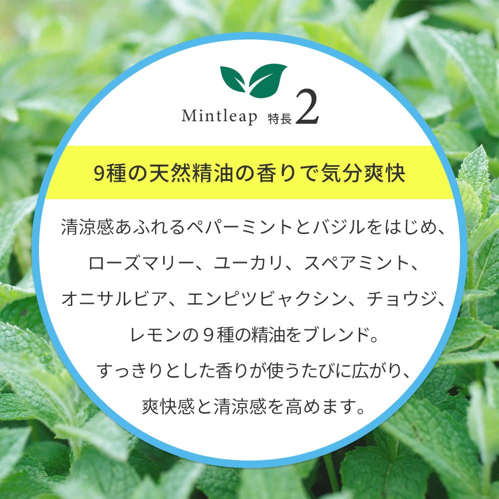 House Of Rose Mint Leap Cool Body Lotion 200Ml