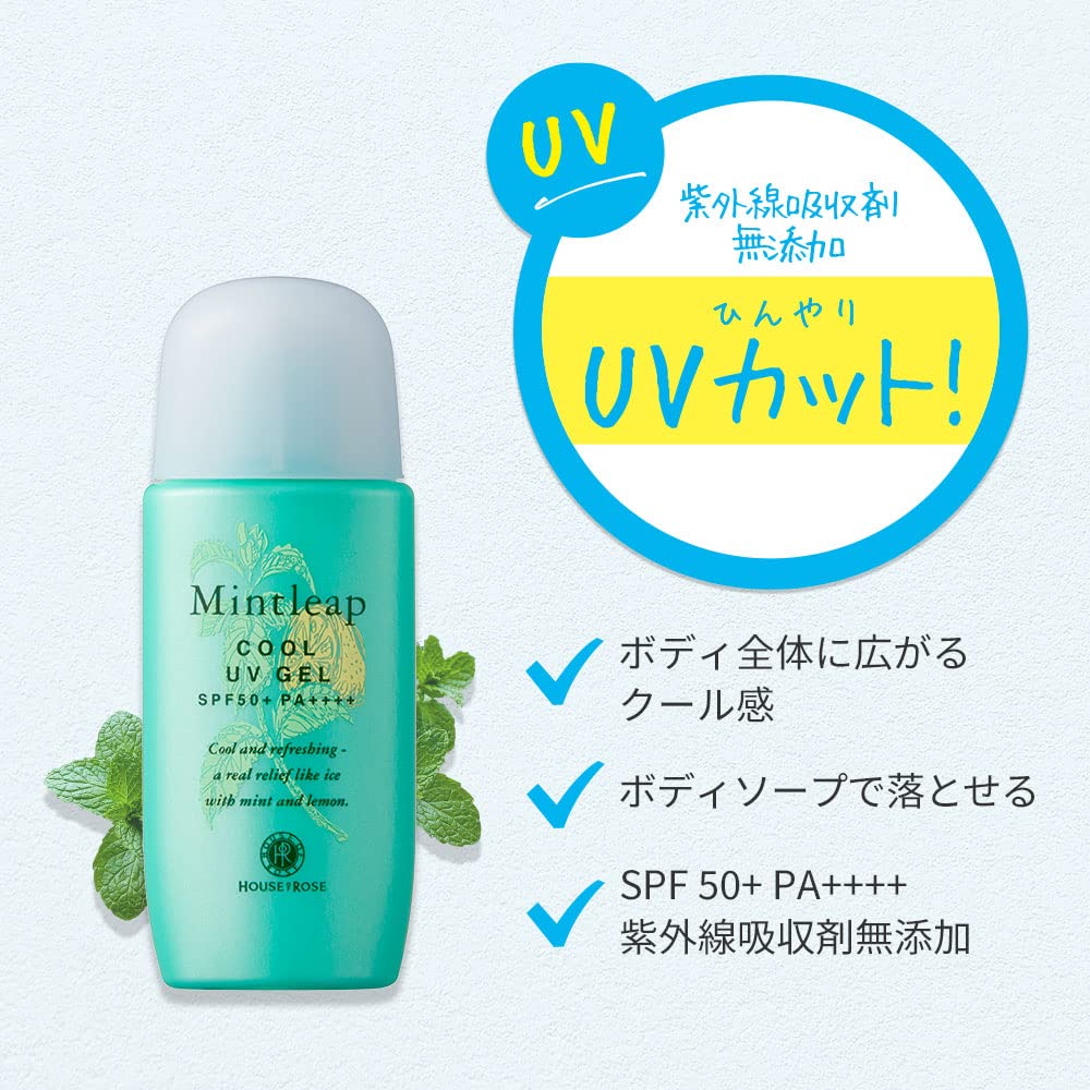House Of Rose Mint Leap Cool Uv Gel (Spf50+ Pa++++) 40Ml / Body Sunscreen Gel