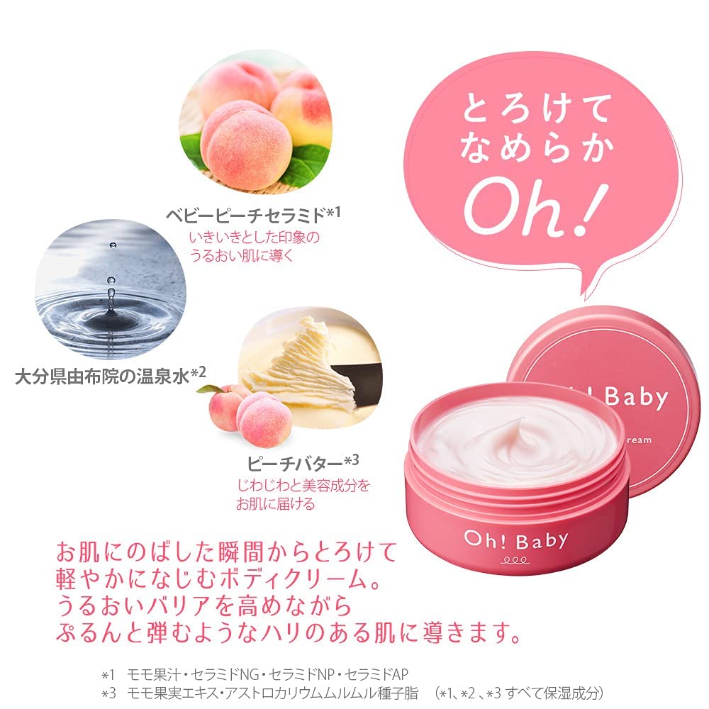 House Of Rose Oh! Baby Moist Body Cream 130G