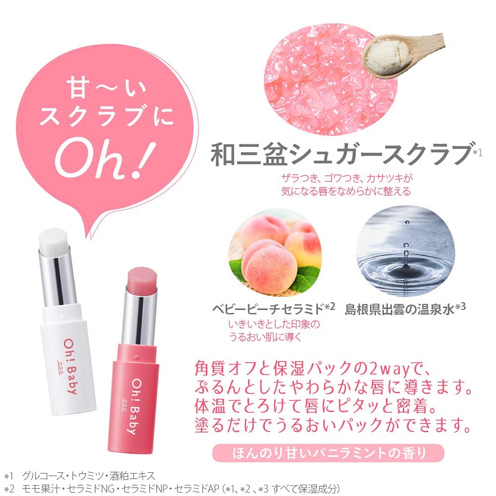 House Of Rose Oh!Baby Scrub Lip Balm 4G / Lip Balm