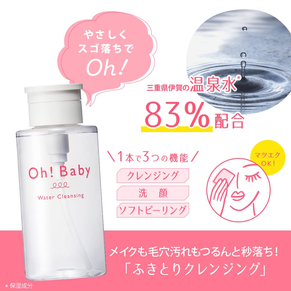 House Of Rose Oh!Baby Water Cleansing 290Ml / Cleansing Cleansing Cleansing Water For Wiping