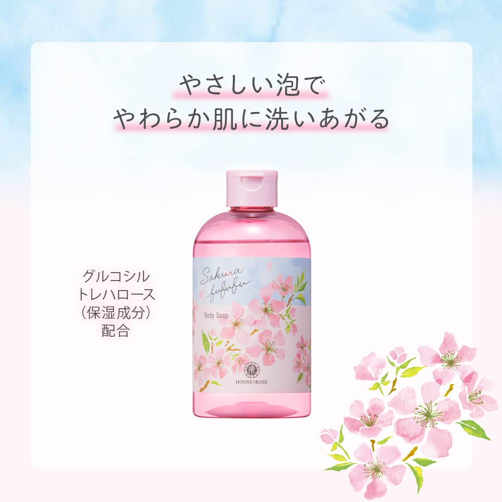 House Of Rose Sakurafufufu Body Soap 300Ml / Sakura Sakura Fragrance
