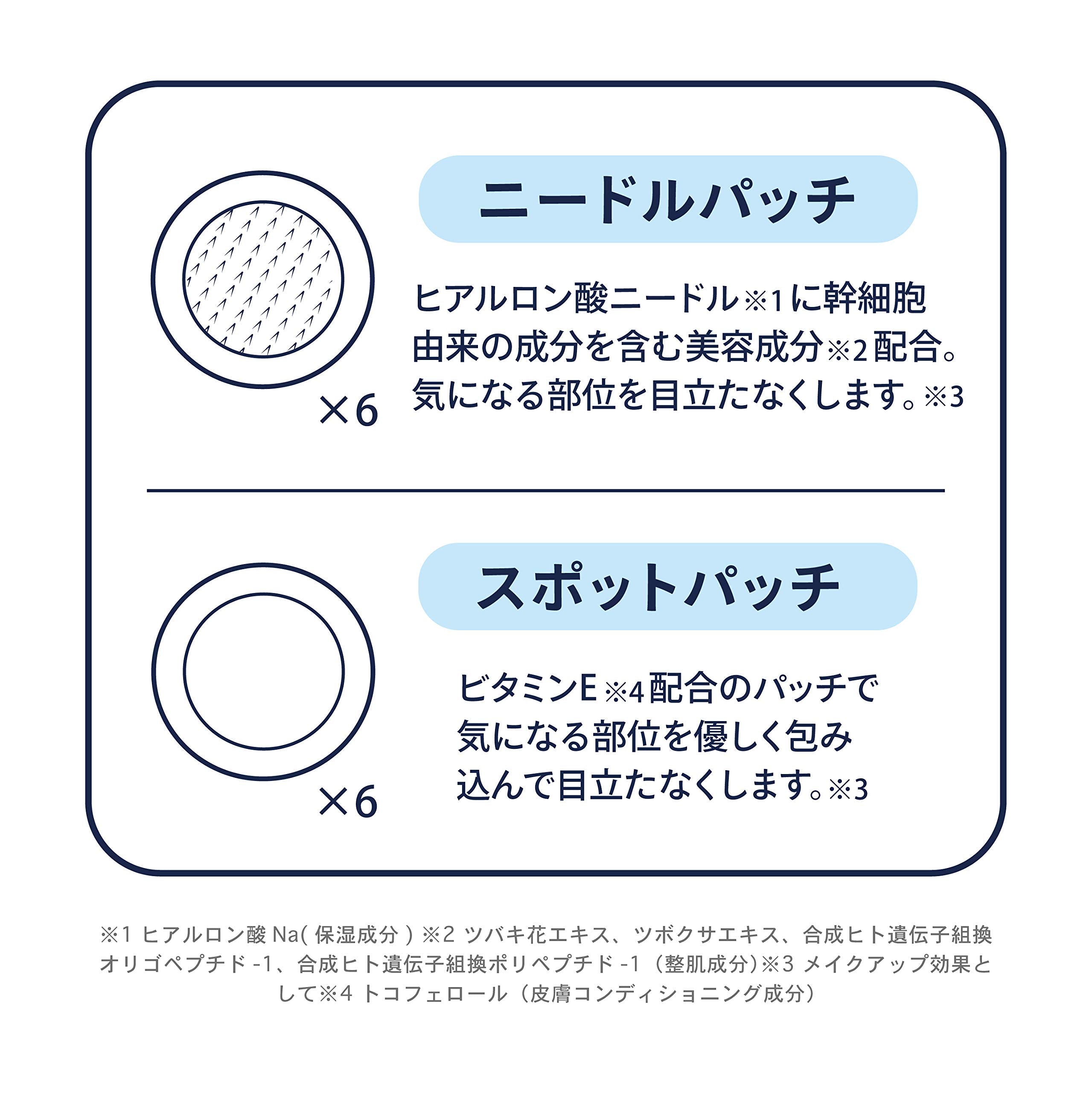 Gramercy View Tech 12 Pack I'M Cure Patches From Japan