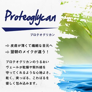 Eye Jam Japan Marmalade 35G - Ijam