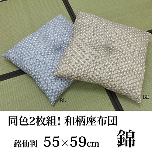 Ikehiko Zabuton Meisen Made In Japan Set Of 2 55X59Cm 3565620 Nishiki Beige