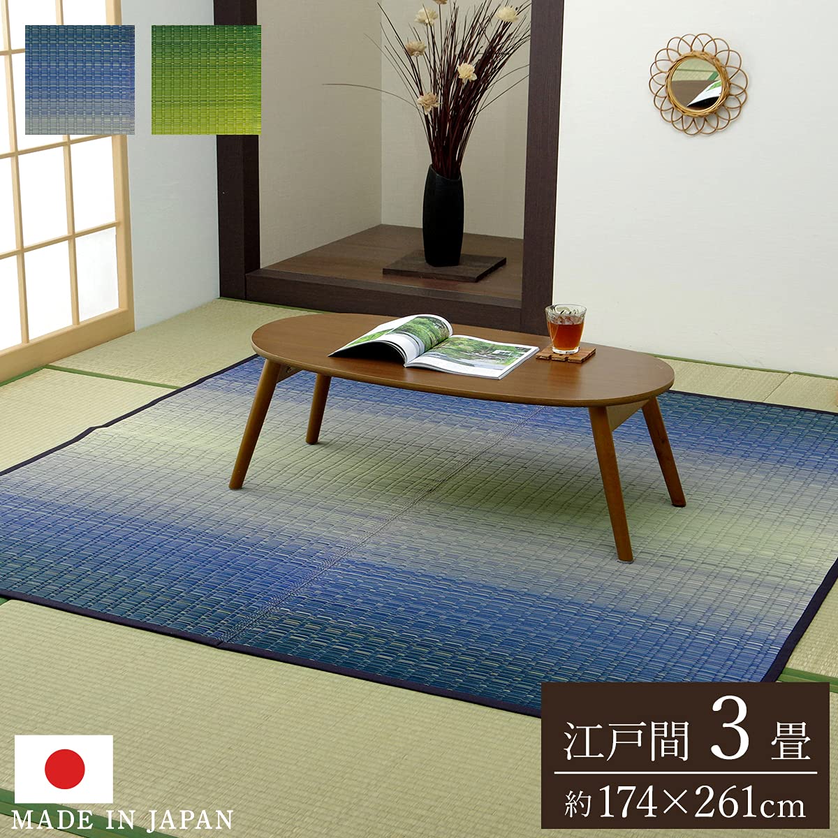 Ikehiko Corporation Japan Igusa Rug Carpet Hanagoza Sea Blue Edoma 174X261Cm #4141303 Antibacterial Odor Resistant