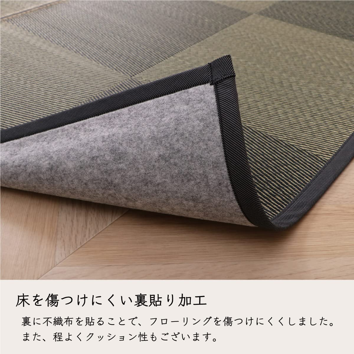 Ikehiko Corporation Japanese Igusa Rug Carpet Mat Dx Noah Anti-Slip Non-Woven Fabric