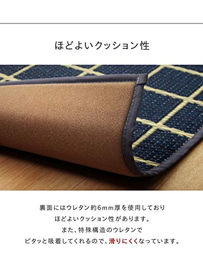 Ikehiko Corporation Igusa Kitchen Mat Japan Petite Block Gray 43X180Cm #8235210